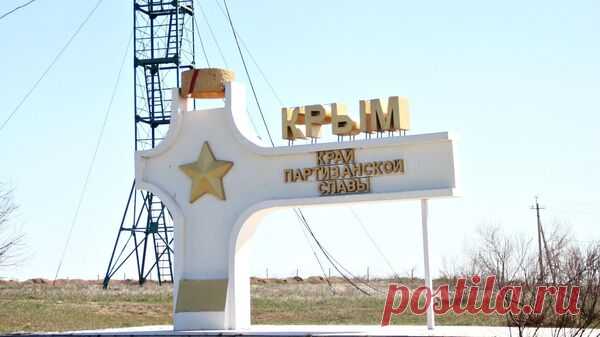 Советник главы Крыма объяснил причины взрыва в Джанкое