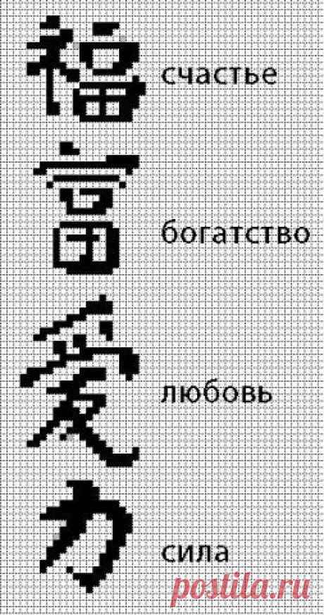 схемы гигантских салфеток - Пошук Google