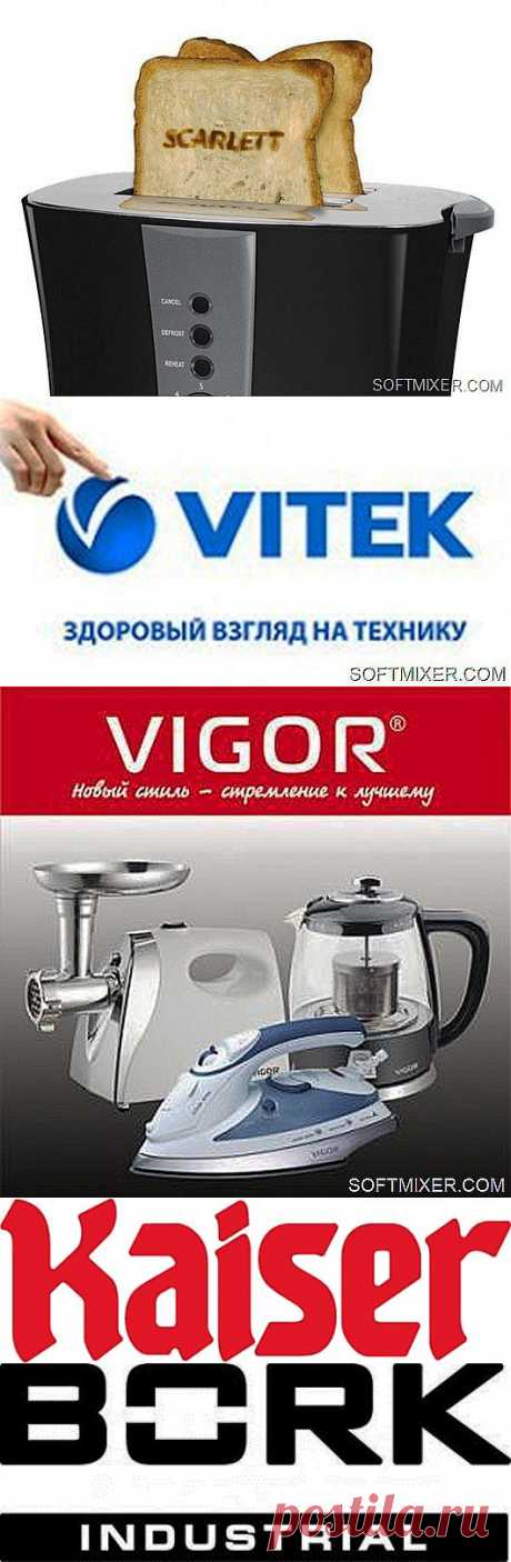 (+1) комм - Замаскированные бренды | ПРАВИЛЬНО выбираем бытовую технику