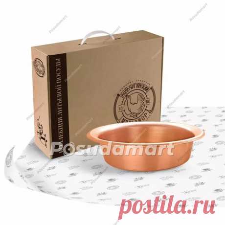 Медный таз для варки варенья 4 л медь серия Тазы для варенья Кольчугинский мельхиор С97208 с доставкой - Posudamart.Ru