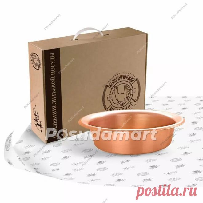 Медный таз для варки варенья 4 л медь серия Тазы для варенья Кольчугинский мельхиор С97208 с доставкой - Posudamart.Ru
