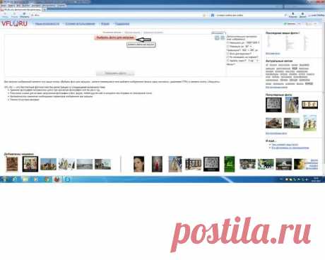Добавление фотографий в сообщение - Страница 26 : Техническая поддержка