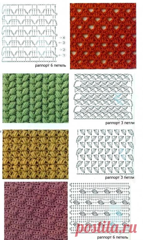 Красивые узоры крючком схемы. Вязание крючком для начинающих | Домоводство для всей семьи.