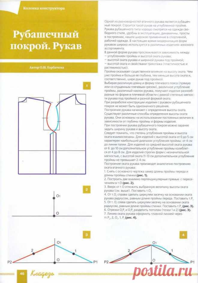 (3) KLADEZ´-1-2013-(6-09)