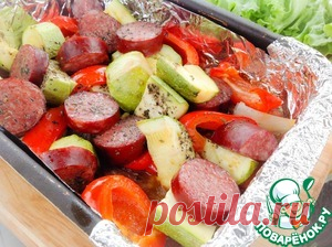 Краковская колбаса с овощами в фольге - кулинарный рецепт