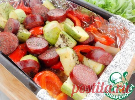 Краковская колбаса с овощами в фольге - кулинарный рецепт