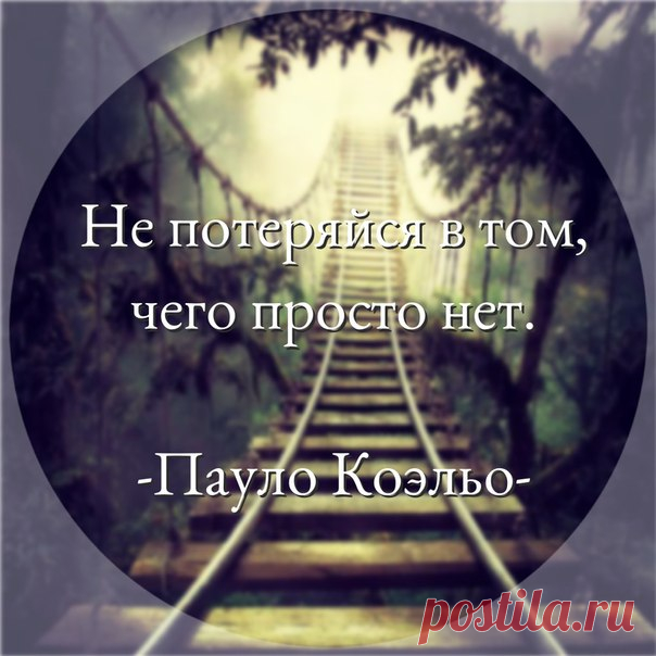 #цитаты #умные_мысли