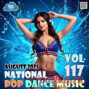 01. Adam Melchor - The Hopefuls (00:03:25) 02. Amble - Treehouse Wings (00:03:20) 03. Coogie - Spaceship (00:02:14) 04. Dj Lewis, Midas The Jagaban - I See U (00:03:25) 05. Jorge Duran C, Miranda León, Fend - Moka (00:03:22) 06. Cody Johnson - I'm Gonna Love You (00:03:08) 07. Compay Segundo - Chan