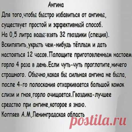 Будьте здоровы!