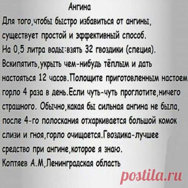 Будьте здоровы!