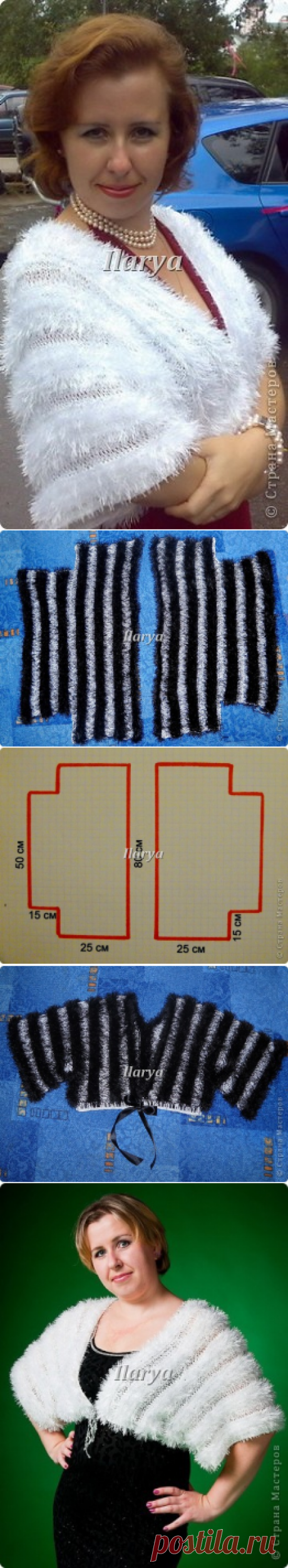 Пушистое болеро | Страна Мастеров