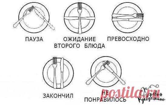 Полезно знать!