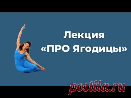 Почему от приседаний растут ноги, а не ягодицы?