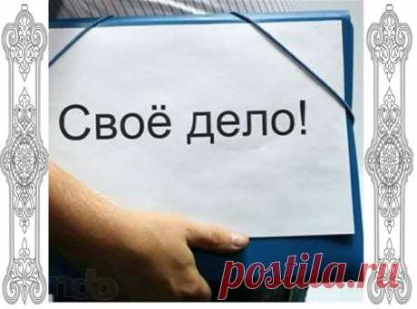 Срочно требуется совет по открытию собственной швейной мастерской!!! Пожалуйста, примите участие в голосовании https://vk.com/r.ludmila?w=wall98610519_5925
Буду бесконечно благодарна за советы и комментарии