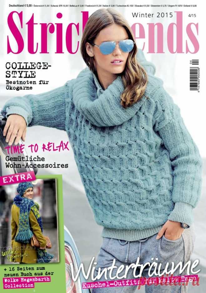 Альбом «Strictrends 4 2015(Германия)»