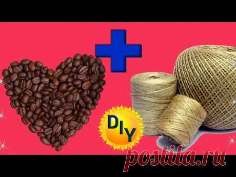 Влюбленный топиарий из джута и кофе. Подарок любимому. DIY/рукоделие.