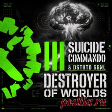 Suicide Commando &amp; DSTRTD SGNL - Destroyer of Worlds (SGNLS Version) (2026) 320kbps / FLAC