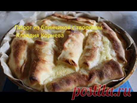 Пирог из блинчиков с творогом и карамелизованными яблоками