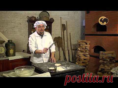 Коломенский калач. Сладости. .