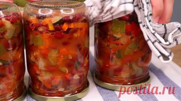 Действительно вкусная и простая в приготовлении заготовка на зиму из кабачков и фасоли | oliv'едка Пульс Mail.ru