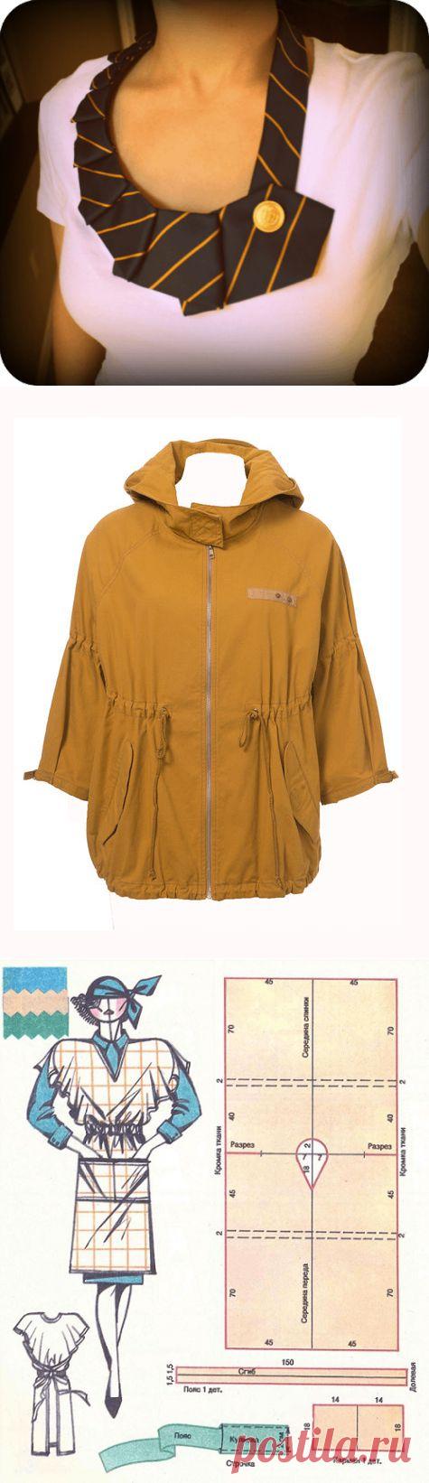 Дачная мода Archives &raquo; Журнал "Культура загородной жизни"