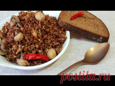 Это так вкусно, аппетитно!!! Греча по Демидовски. Рецепты гарниров.