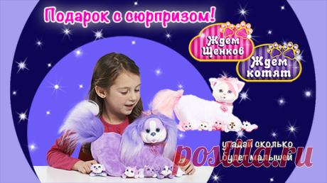 Кукла Стефания, озвученная, 34 см.