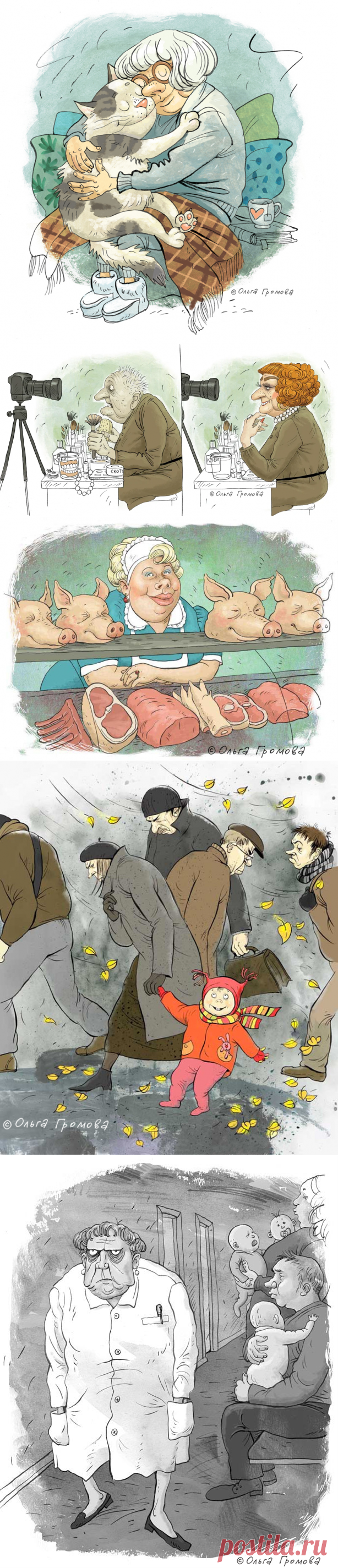 Ироничные и злободневные карикатуры Ольги Громовой | Мир комиксов | Яндекс Дзен