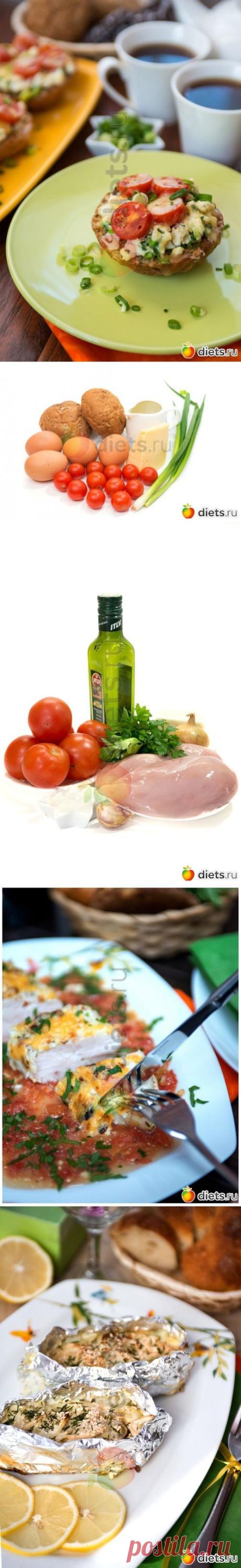 Завтрак, обед, ужин. Вкусная коллекция: Здоровое питание - diets.ru