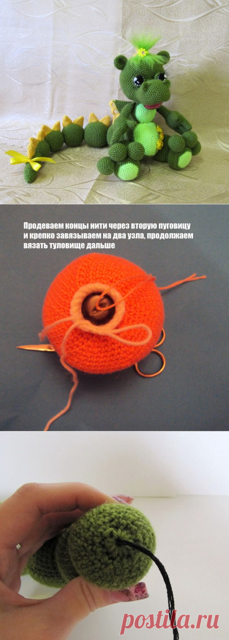 Дракоша Юляша