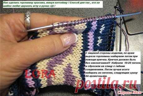 Ложная кетлевка горловины - мастер класс LORA - Страна Мам