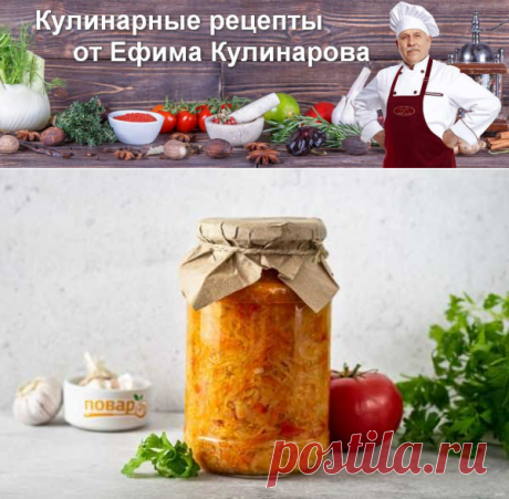 Щи на зиму в банках | Вкусные кулинарные рецепты с фото и видео