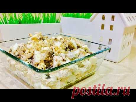 Салат "Сказка". Самый простой и вкусный салат. Рецепты салатов.
