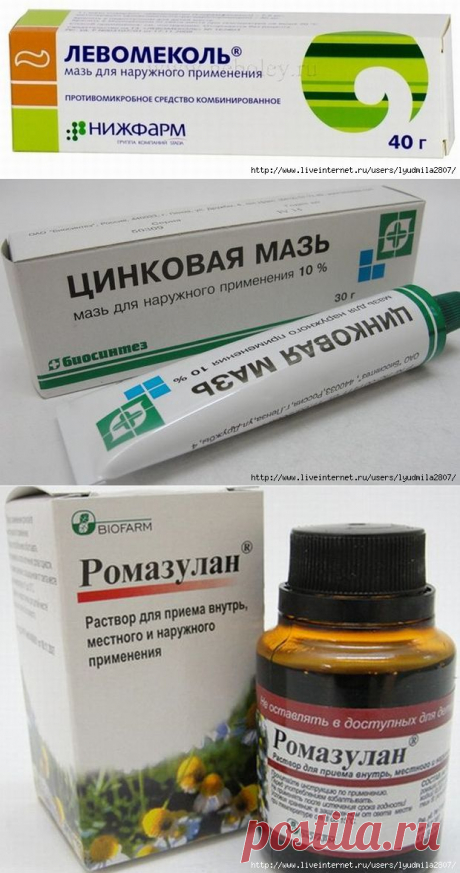 Нестандартные и эффективные рецепты красоты из аптеки