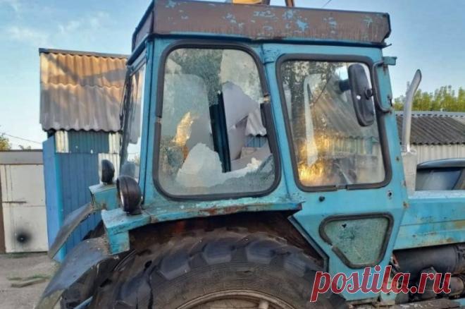 Старовойт: ВСУ обстреляли коровник и машинно-тракторный двор. Информация о пострадавших не поступала.