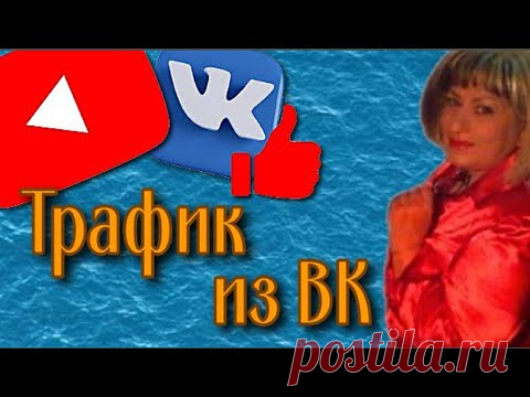 Как создать плейлист в ВК с youtube видео