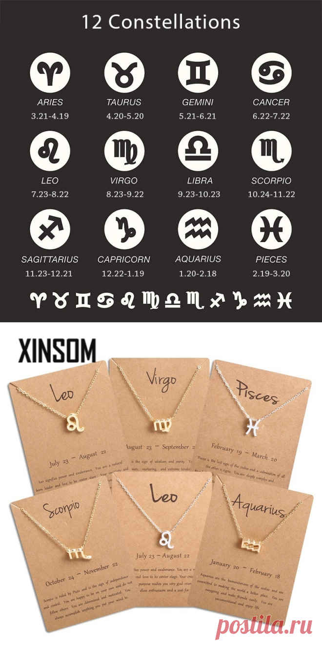 Ожерелья XINSOM из нержавеющей стали Sodiac для женщин и мужчин, колье с гороскопом 12 знаков зодиака, созвездий, модные ювелирные изделия в подарок