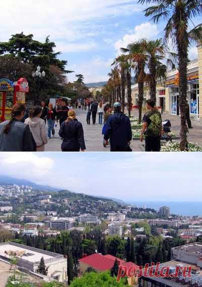 Через Крымские горы к морю (2006 г.). Часть 7. Ялта