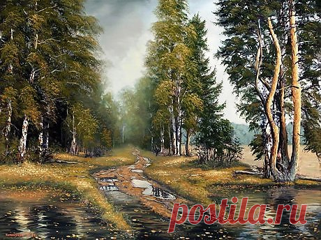НА РАСПУТЬЕ ОСЕННИХ ДОРОГ. И. Стефашина и В. Ниминущий - Плэйкасты - Флора и Фауна, Времена года