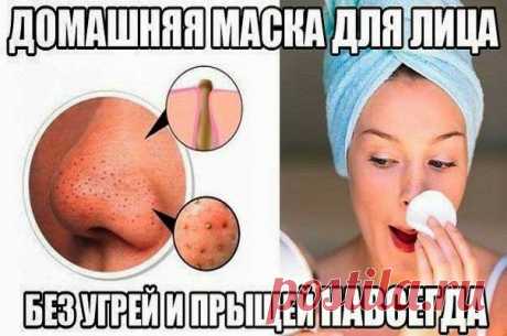 Всё самое интересное!: СУПЕР МАСКА &quot;ИДЕАЛЬНАЯ КОЖА&quot;
