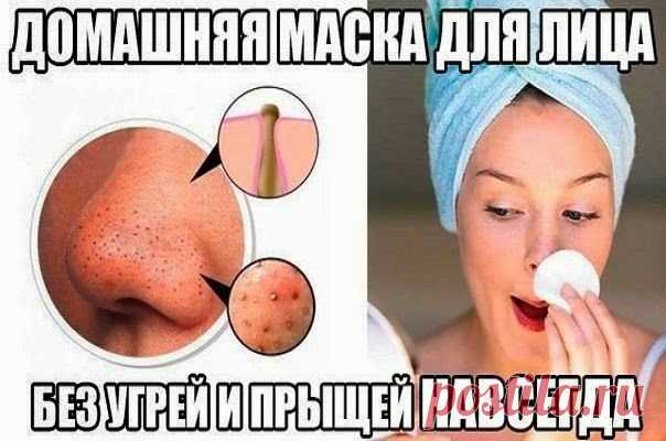 Всё самое интересное!: СУПЕР МАСКА "ИДЕАЛЬНАЯ КОЖА"