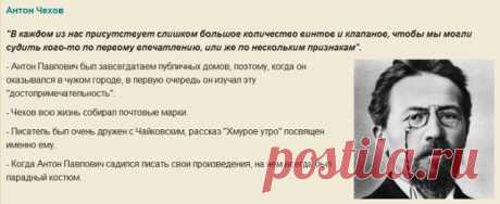 Интересные факты об известных людях.

Актер Джон Уэйн снялся больше чем в 200 фильмов. 
 У актера Марка Уолберга есть третий сосок! 
 Актер Вэл Килмер вырос на ранчо Роя Роджерса. 
 У звезды фильма для взрослых, Рона Джереми, есть степень магистра в области Педагогического образования. 
 Аль Капоне умер в тюрьме от сифилиса - несмотря на то, что он был первым пострадавшим, которого лечили антибиотиками! 
 Альберту Эйнштейну предложили быть президентом Израиля в 1952 году, ...