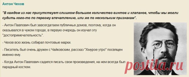Интересные факты об известных людях.

Актер Джон Уэйн снялся больше чем в 200 фильмов. 
 У актера Марка Уолберга есть третий сосок! 
 Актер Вэл Килмер вырос на ранчо Роя Роджерса. 
 У звезды фильма для взрослых, Рона Джереми, есть степень магистра в области Педагогического образования. 
 Аль Капоне умер в тюрьме от сифилиса - несмотря на то, что он был первым пострадавшим, которого лечили антибиотиками! 
 Альберту Эйнштейну предложили быть президентом Израиля в 1952 году, ...