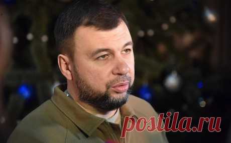 Пушилин сравнил с «Минском» упомянутый Лукашенко пакт о ненападении. Пакт о ненападении, который, по словам президента Белоруссии Александра Лукашенко, предлагала заключить Украина, не стоит воспринимать как проявление миролюбия, необходимо вспомнить пример минских соглашений, заявил врио главы Донецкой народной республики Денис Пушилин.