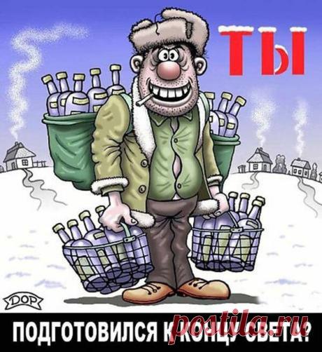Пара замечаний о библейских пророчествах… | Исторические напёрстки | Яндекс Дзен