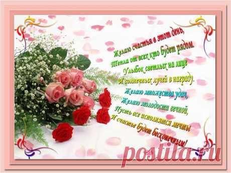 Открытка_13