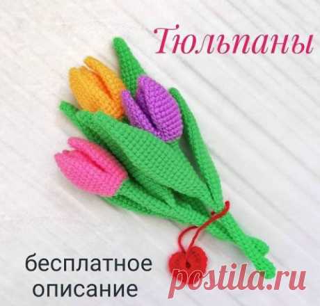 Цветы крючком, больше 60 схем вязания с мастер - классами