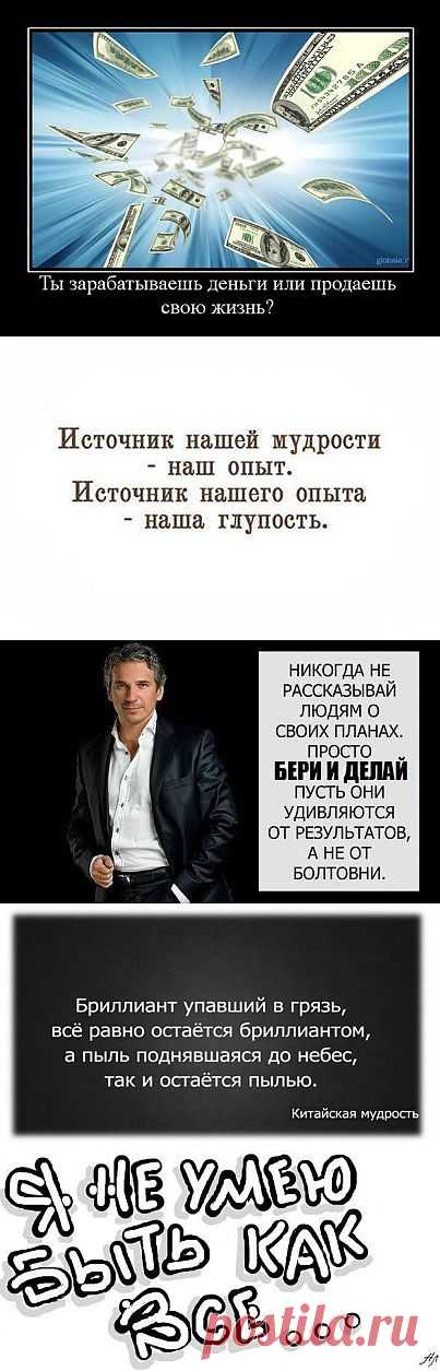 Украинский бизнес цитатник