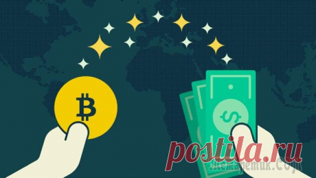 Топ 7 способов купить криптовалюту за фиат, где меньше комиссия