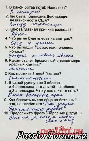 (7) Pinterest
